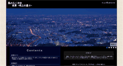 Desktop Screenshot of el-wind.info